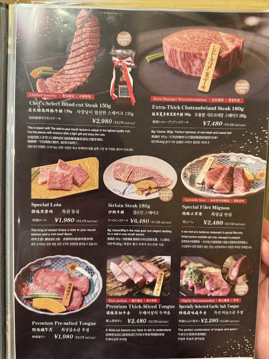 Menu - Ichigyu Dotonbori Namba Branch photo 4