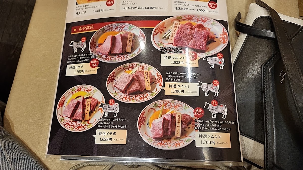 Menu - Ichigyu Dotonbori Namba Branch photo 7